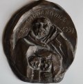 Medal Świętego Brata Alberta